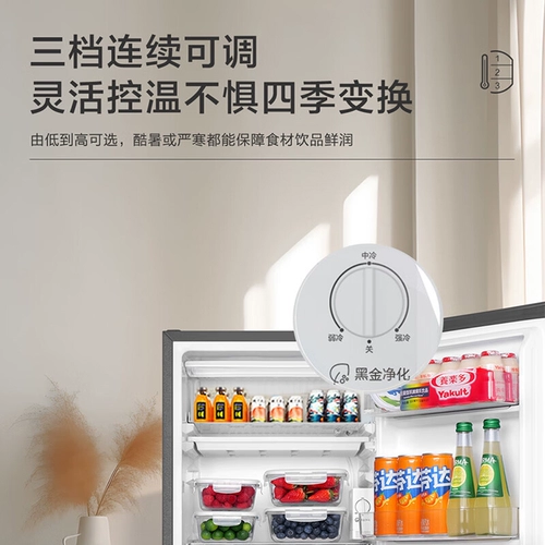 Haier 93-литровый маленький холодильник первого уровня энергоэффективности с двумя однодневными однородными однородными небольшими квартирами Дом 90L