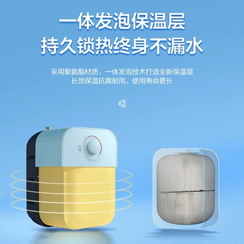 Haier 6,6-литровый маленький кухонный сокровище сброс воды дома 5 л. Маленькая кухонная сокровища Электрический водонагреватель 11 л. Быстрая тепловая энергоэффективность 7L 7L.