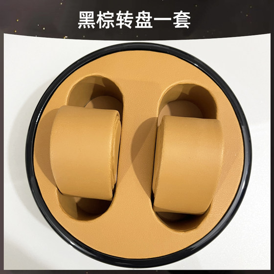 摇表器电源线插头机械手表上链盒英规火牛马达机芯配件单头线路板