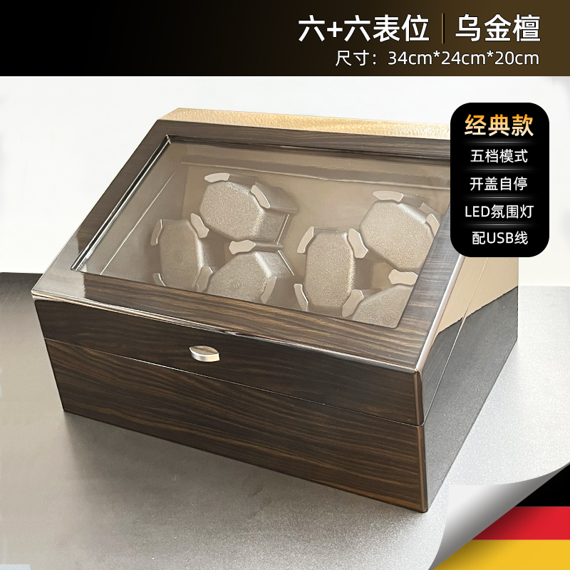 摇表器机械表自动上链防磁表盒转表器手表摇摆器放置器晃表器家用 - 图3