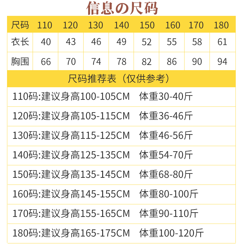 儿童羽绒马甲2023新款秋冬轻薄款外穿保暖棉背心男童女童内穿坎肩 - 图3