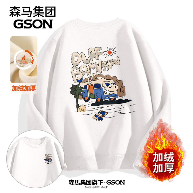 GSON卫衣男重磅宽松无帽新款春秋款圆领上衣春秋加绒男装外套,淘宝优惠券,粉丝福利购,淘宝优惠卷