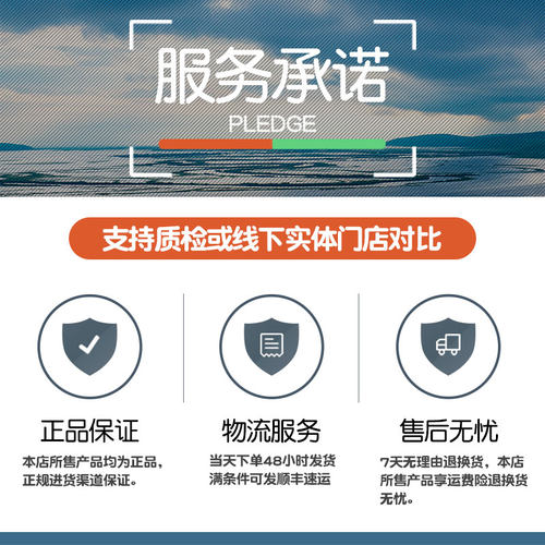 品琪至臻水100ml正品保证蕴含矿物精华易吸收舒缓修护紧致 - 图1