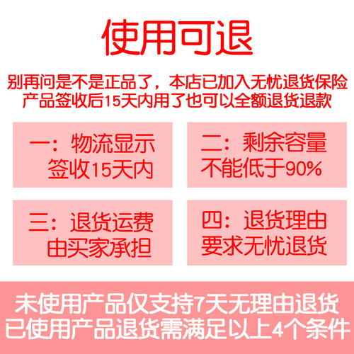 品琪至臻水100ml正品保证蕴含矿物精华易吸收舒缓修护紧致 - 图2