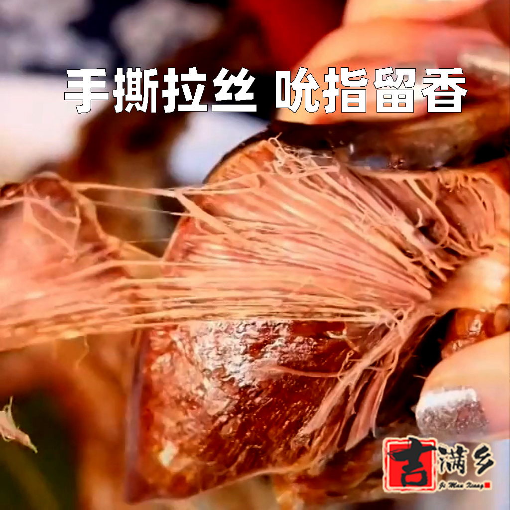 伊通烧鸽子注射料烤肉食熟食即食真空顺丰东北脆皮乳鸽下酒菜 - 图0