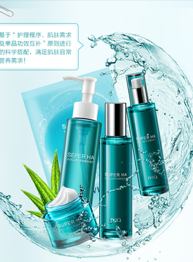 补水保湿套装瑾泉弹力