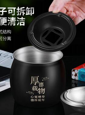 新款创意烟灰缸带盖家用客厅漏斗不锈钢办公室个性潮流烟缸防飞灰