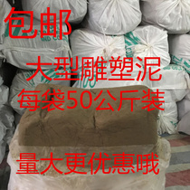 Special price destination Tuilywood Clay Pottery Clay water Sculpture Clay large sculptures Clay Sculpture Earth Sculptures