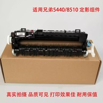 Brothers HL5440 5450 8150 8515 8515 8520 Lenovo LJ 3700 3800 8900 fixing components