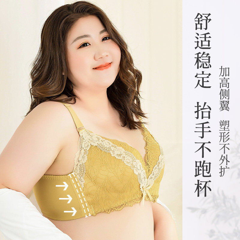 大码200斤小无钢圈聚拢b胖mm胸罩 顶劲劲文胸