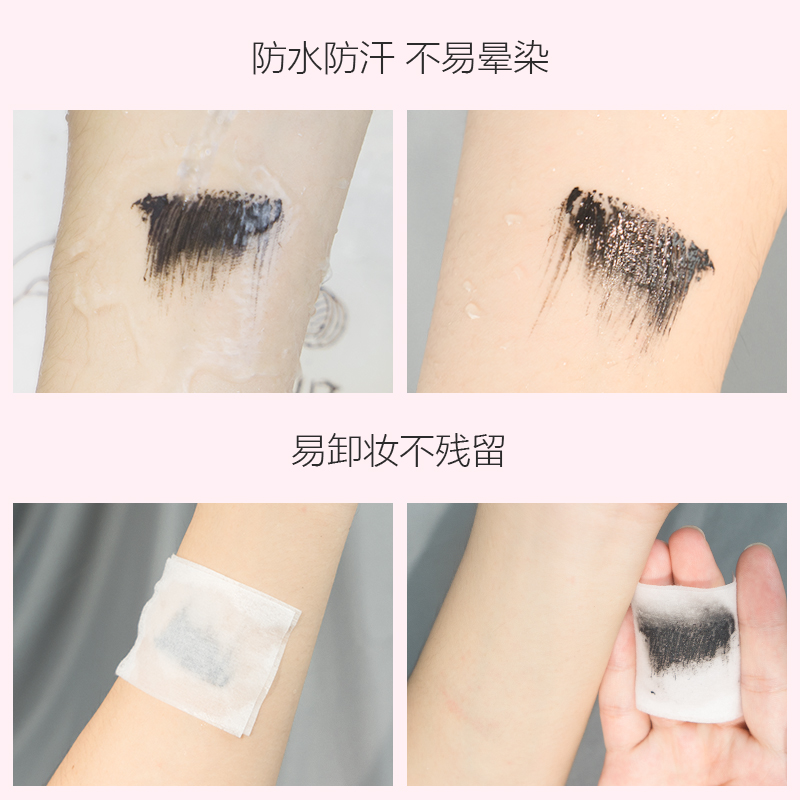  sivannacolors睫毛膏/睫毛增长液