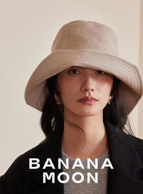 Bananamoo不规则边盆帽