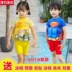 Đồ bơi trẻ em phao trẻ em Bộ phim hoạt hình thiếu nhi áo tắm một mảnh dành cho trẻ em và đồ bơi trẻ em - Bộ đồ bơi của Kid đồ bơi cho bé sơ sinh Bộ đồ bơi của Kid