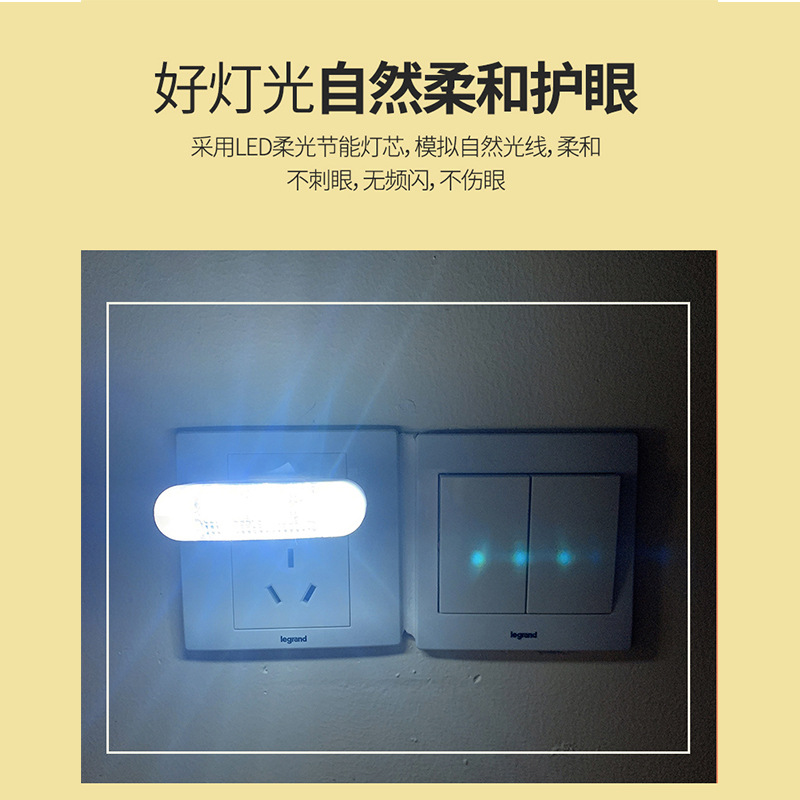 1w led小夜灯卧室创意礼品床头灯护眼带开关光感插电婴儿睡眠灯-图1