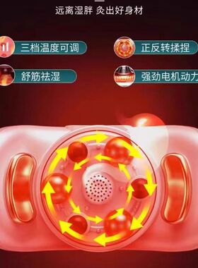 揉腹仪揉肚子神器腹部按摩器电动