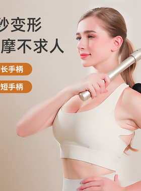 可伸缩筋膜枪可折叠按摩神器筋膜枪专业级按摩加长手柄按摩筋膜枪