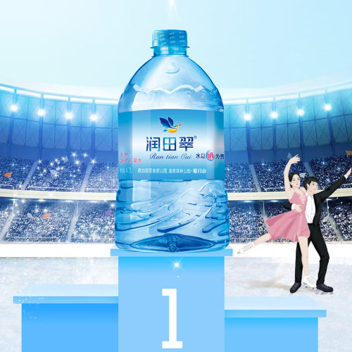 润田翠 天然含硒矿泉水弱碱性饮用水明月山家用4.7L*20桶 - 图1