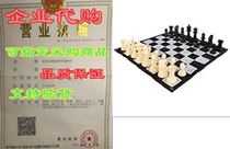 MegaChess Large Premium Chess Set with 8 Inch Tall King B