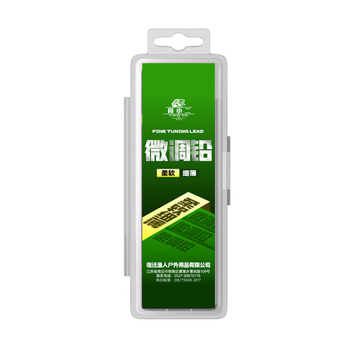 0.03cm超薄微调铅皮竞技精准小铅皮快速调漂散装小配件钓鱼 - 图3