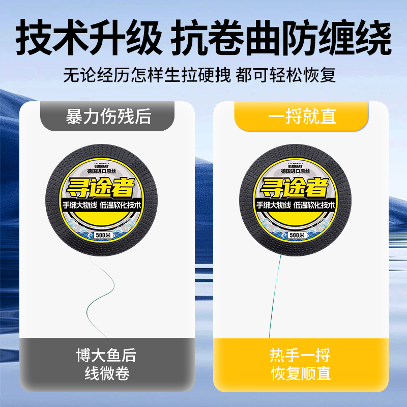 进口钓鱼线500米正品主线子线强劲拉力海杆路亚尼龙矶钓台钓专用