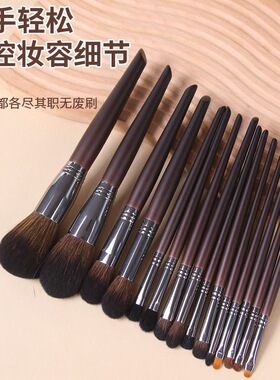 29支化妆刷套装全套动物毛眼影刷软毛散粉刷子化妆师专用美妆工具