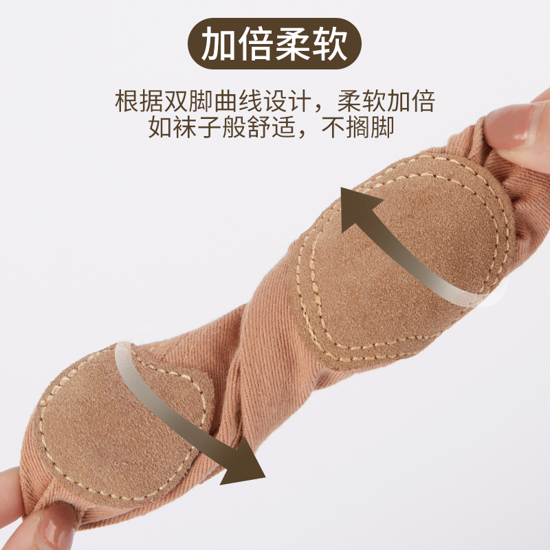 全弹力布舞蹈鞋软底女秋冬练功成人中国芭蕾儿童古典教师专用新款 - 图2