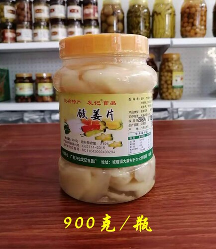 广西玉林城隍酸姜发记酸料腌制酸姜片泡姜酸嘢生姜酸脆柠檬鸭配料 - 图0