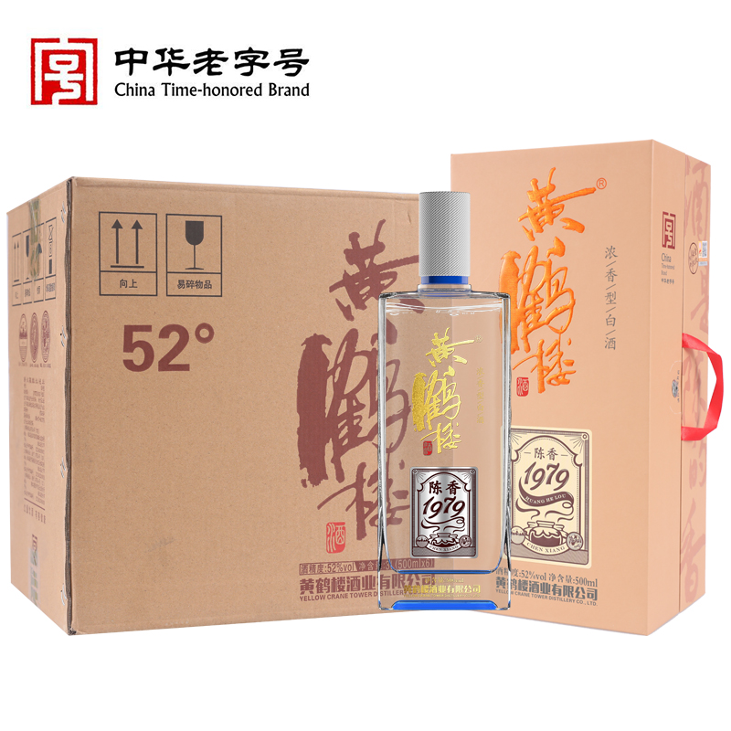 【官方旗舰店】黄鹤楼酒陈香1979 52度500mL*6瓶白酒箱装商务送礼 - 图0