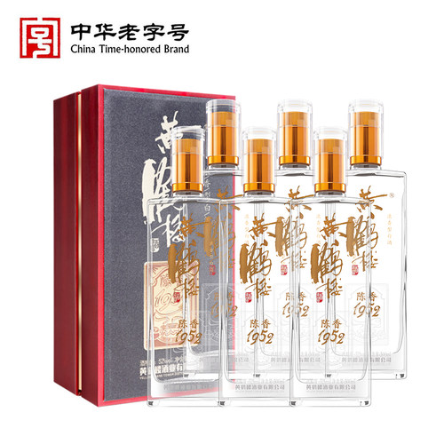 【中秋礼】湖北黄鹤楼陈香1952浓香国产白酒52度500ml*6瓶整箱装 - 图0