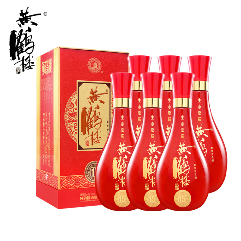 【官方直营】黄鹤楼酒生态原浆15 42度500mL*6瓶白酒箱装商务礼