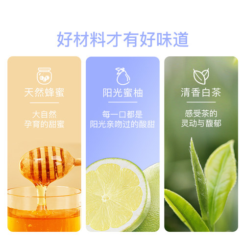 【天喔】蜂蜜柚子茶 蜜柚白茶250ml*24盒 夏季解腻果味茶饮料整箱 - 图2