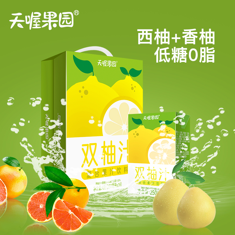 天喔蜂蜜柚子茶果汁250ml*16*2箱  荔枝汁双柚汁果汁风味茶饮料 - 图1