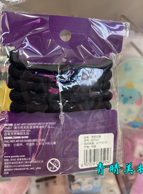歌妮柔韧中粗无损伤发圈头绳橡