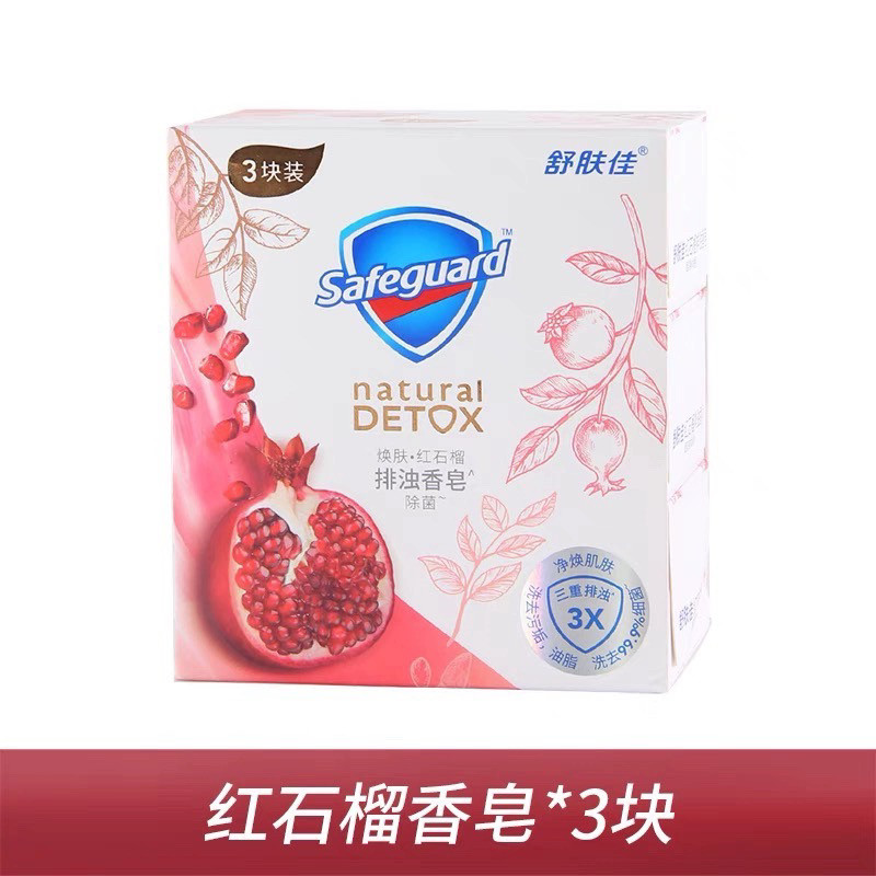 舒肤佳抑菌泡沫洗手液樱花柠檬白茶香300g健康抑菌99.9%泡沫细腻,淘宝优惠券,粉丝福利购,淘宝优惠卷