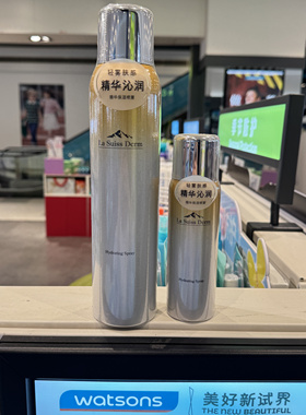 洁面睿致肌极地洁面喷雾乳液