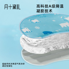 Ледяной подушка 夏季冰枕头儿童成人冰凉午睡枕降温冰垫婴儿宝宝睡眠凝胶成人大号 On the tenth