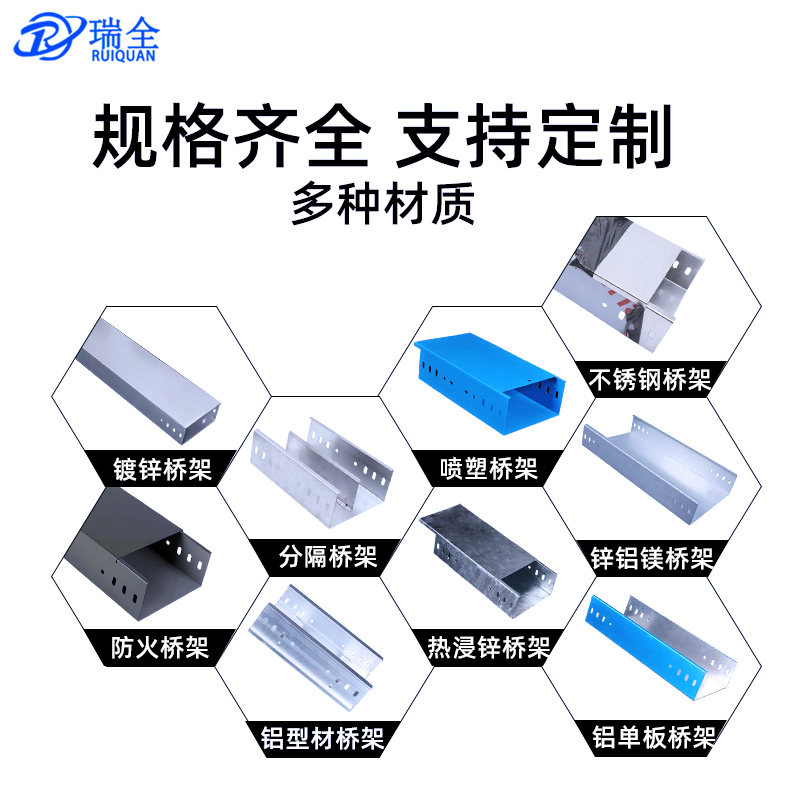 玻璃钢桥架电缆槽式梯式耐腐蚀绝缘环保阻燃大跨距玻璃钢200*100