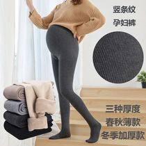 Pregnant woman with pantyhose cotton vertical stripe Autumn winter plus suede thickened with adjustable all-pregnant woman to beat bottom pantyhose