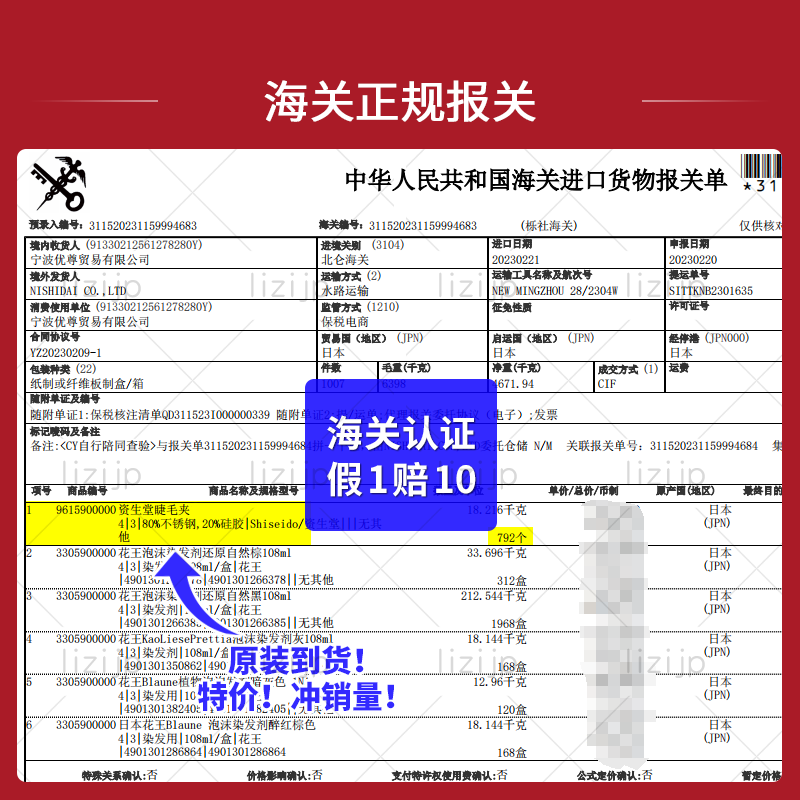 图 5