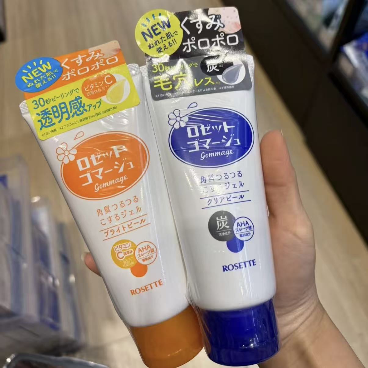 保税Rosette日本露姬婷诗留美屋去角质啫喱脸部面部清洁毛孔死皮 - 图0