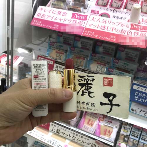 日本cezanne倩丽口红402白胖子防水保湿水润不脱色407唇膏406 - 图2