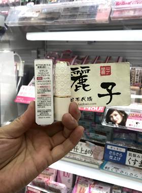 日本cezanne倩丽口红402不脱色