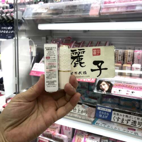 日本cezanne倩丽口红402白胖子防水保湿水润不脱色407唇膏406 - 图1