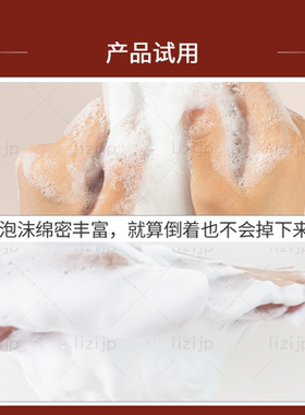 【特价！】日本无印良品起泡网