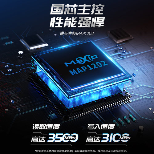 台电256G 512G 1TB M.2固态NVMe pcie SSD台式机笔记本固态硬盘M2 - 图1
