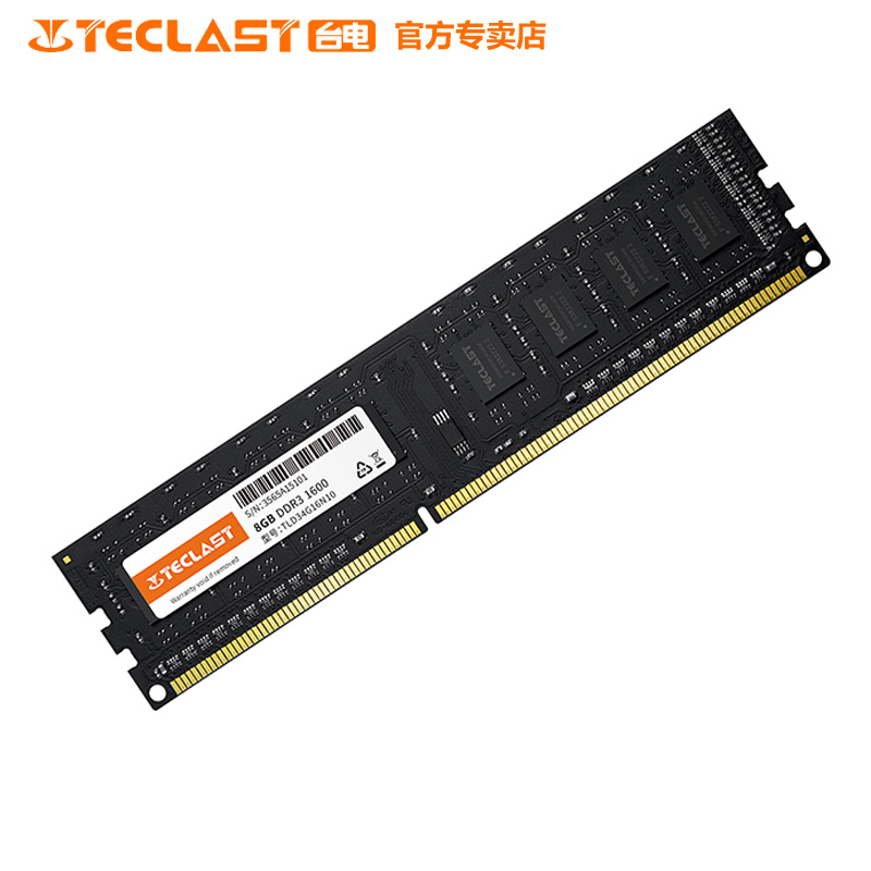 台电 8G DDR3 1600台式机 8GB三代台式机电脑内存条兼容1333-图2