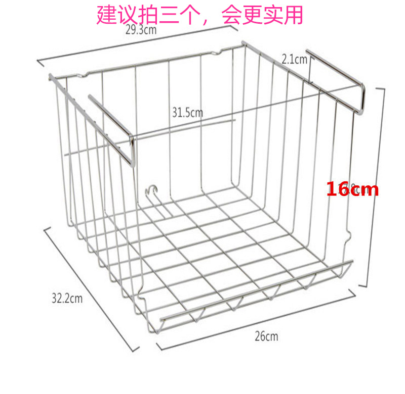 多规格叠加收纳篮 隔板下挂吊篮 厨房衣柜储物架可置地角架夹篮 - 图2