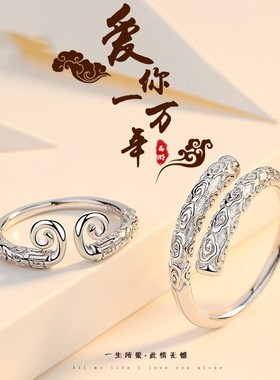 合金戒指 紧箍咒戒指男女大话西游同款紧箍咒至尊情侣黑神话悟空