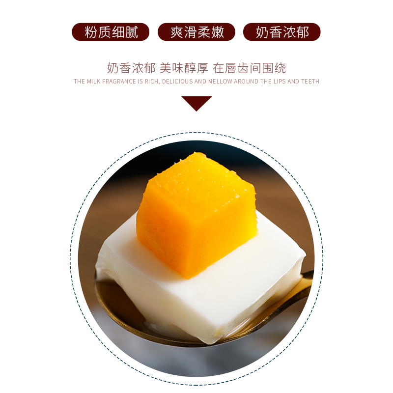 香大双皮奶粉奶茶店专用自制姜汁撞奶原料红豆配料商用双皮奶1kg-图0