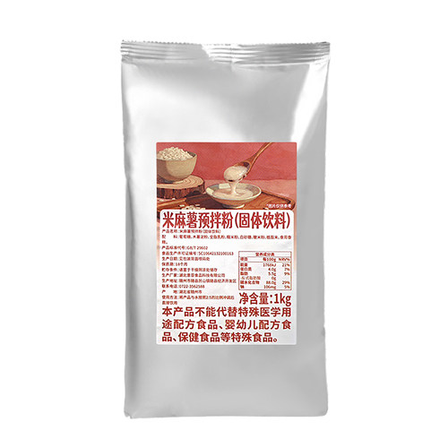 可瑞玛米麻薯粉奶茶店专用鲜奶牛乳麻薯预拌粉秋冬热饮麻吉粉商用 - 图3